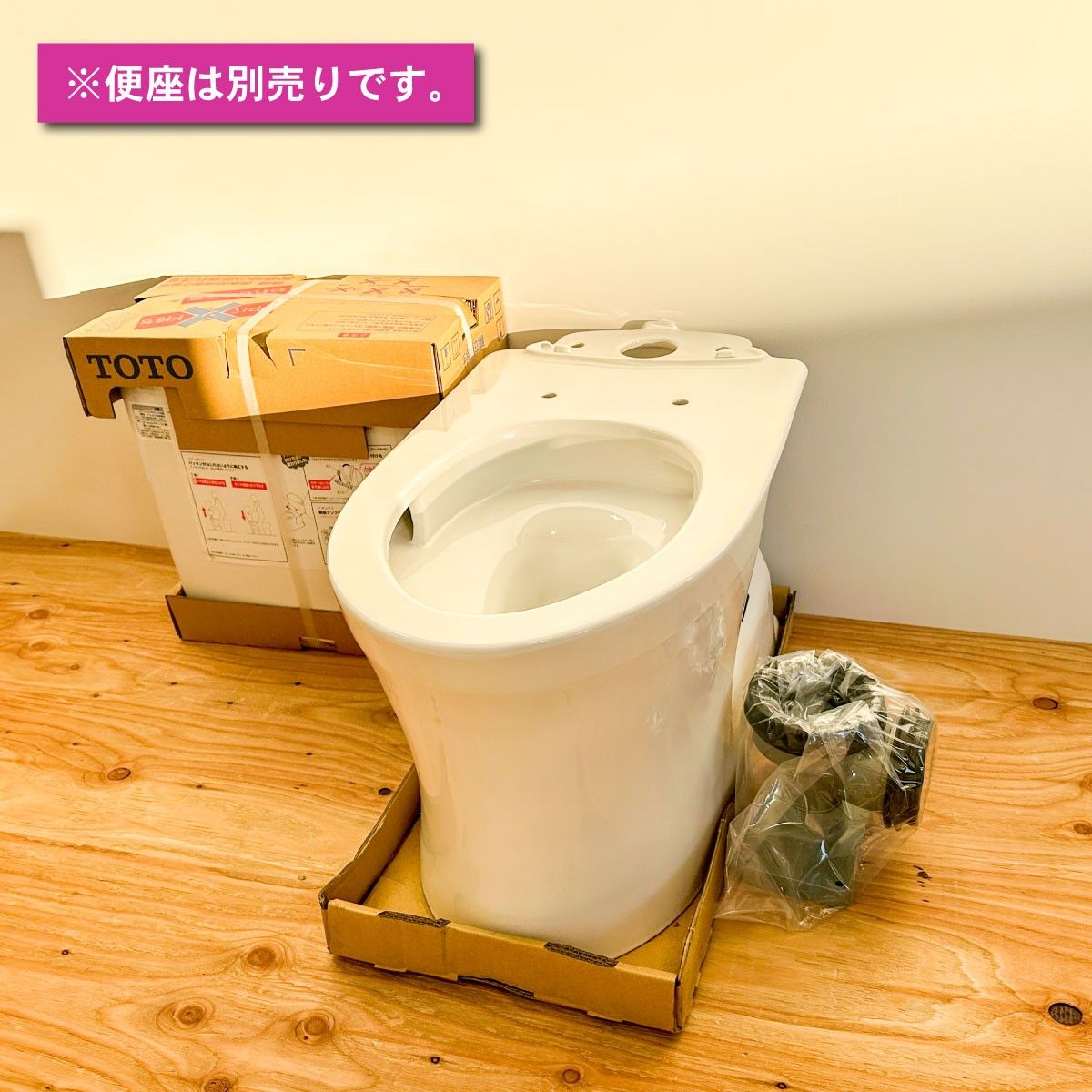 TOTO＞便器部＆タンク・ピュアレストQR（型番：CS232BP＆SH232BA #NW1 