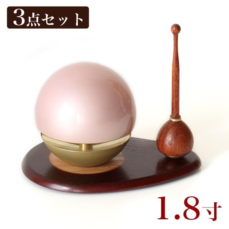 たまゆらりん ピンク 1.8寸 3点セット 本体 リン棒 りん台 おりん 淡桃色 仏壇 おりん 仏具 ミニおりん リン おりんセット 仏壇