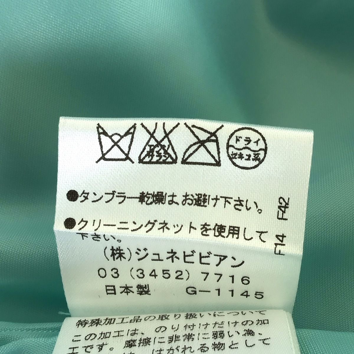 GENETVIVIEN(ジュネビビアン) ドレス サイズ9 M レディース
