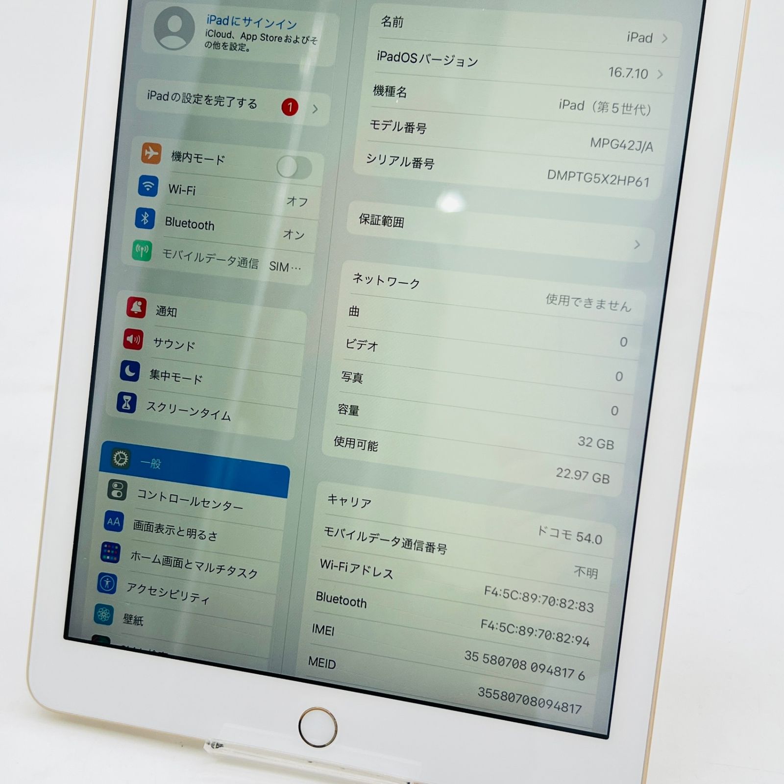 利用制限〇