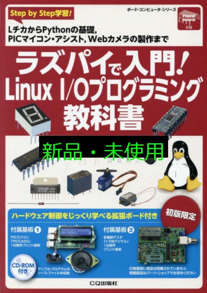 プログラミング関連書籍 18冊セットまとめ売り（44,000円分） 独習Java 新版（山田 祥寛）｜翔泳社の本