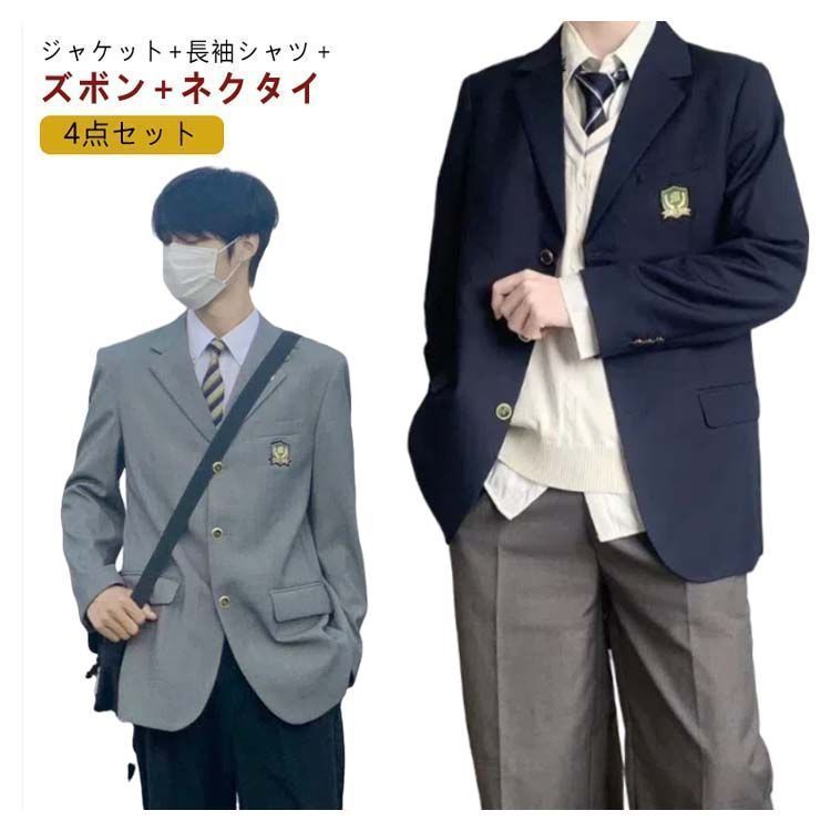 スクールシャツ ロングパンツ