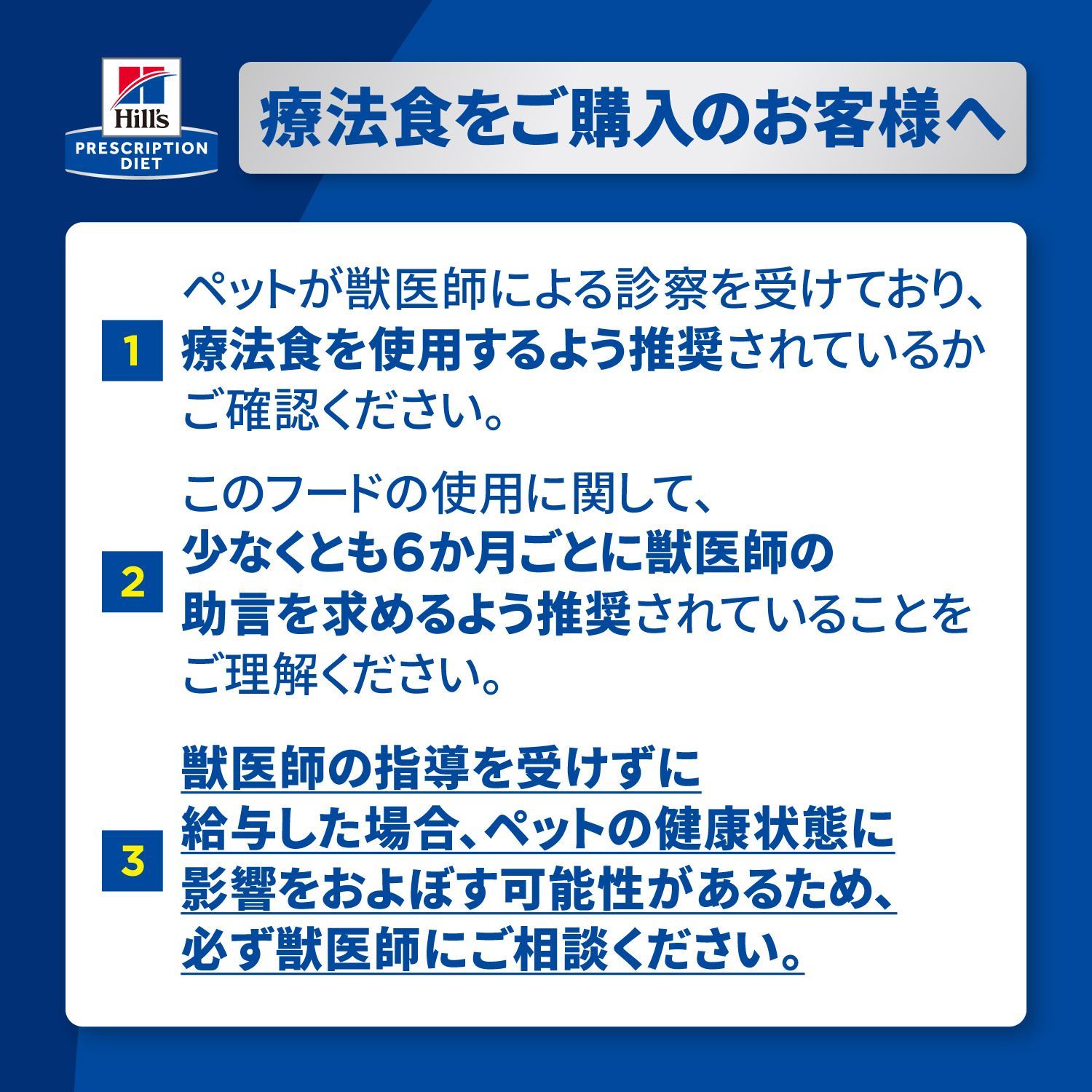 プリスクリプション