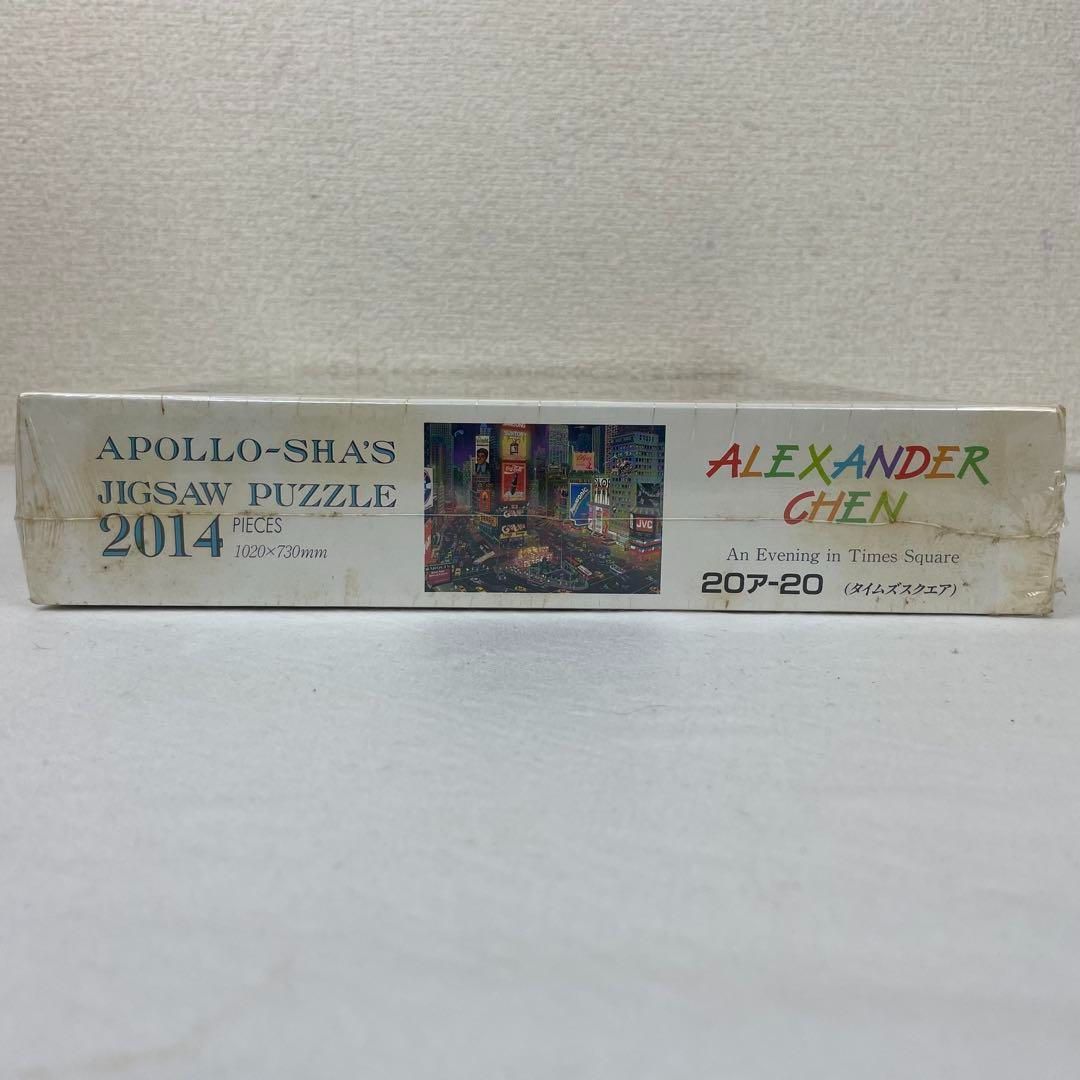 【未開封】 アポロ社 ジグソーパズル タイムズスクエア 2014ピース 未開封】 アポロ社 ジグソーパズル タイムズスクエア 2014ピース