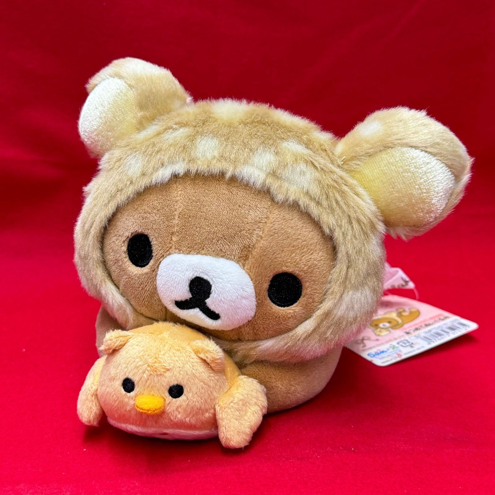 リラックマ　リラックマキャラバン限定商品　あつめてぬいぐるみ　ハッピーナチュラルタイム　新品　タグ付き
