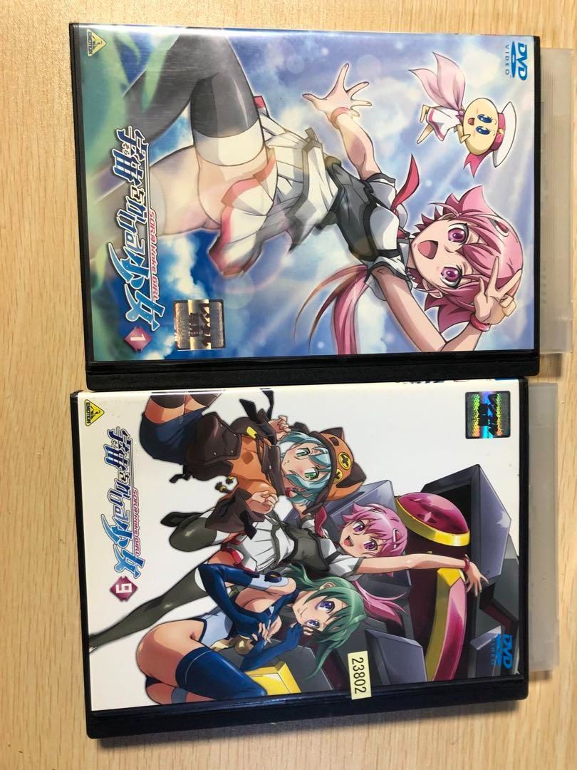 宇宙をかける少女 DVD 全9巻セット 完結 宇宙をかける少女 DVD 全