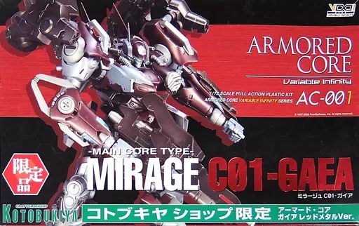 中古】プラモデル 1/72 ミラージュ C01-ガイア レッドメタルver
