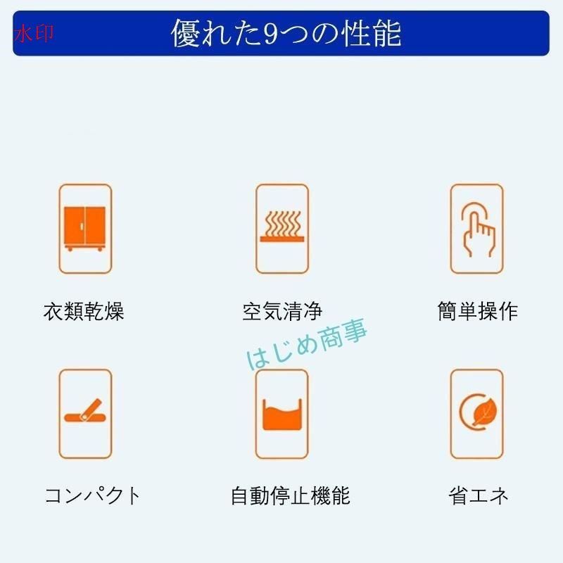 結露対策 秋雨