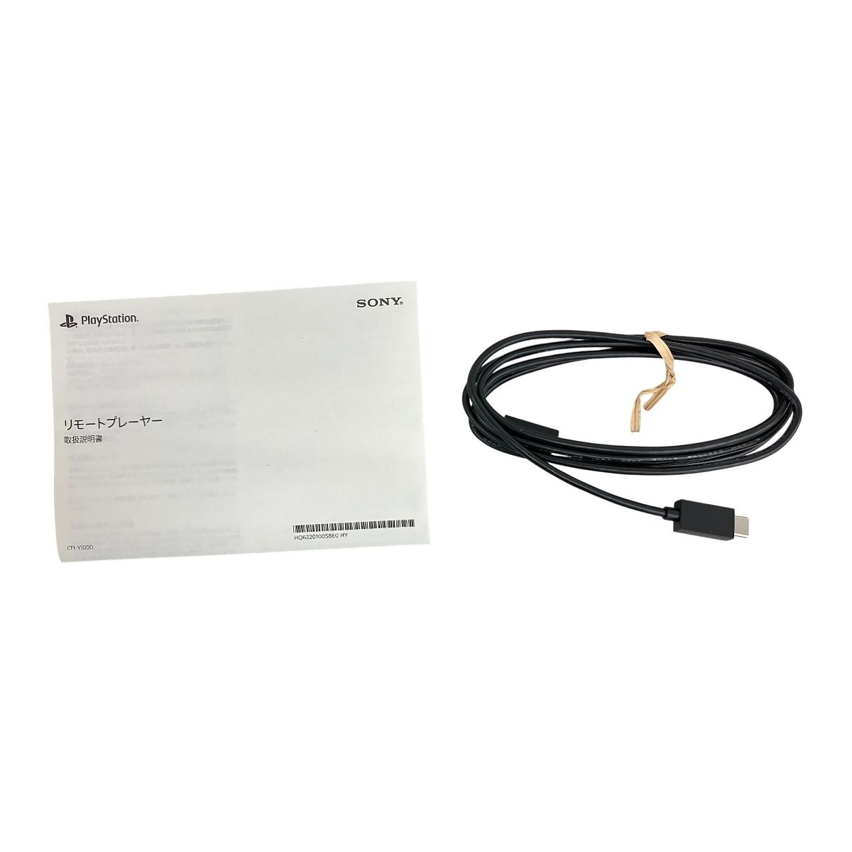 SONY CFIJ-18000 プレイステーション5 リモートプレイヤー K10544139