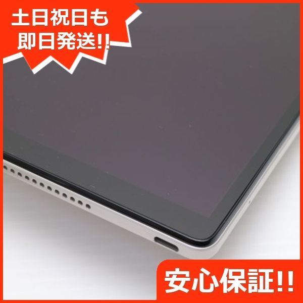 ゴールド
