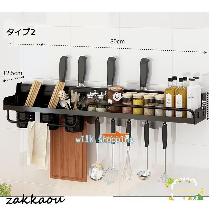 パンチングフリーキッチン物置棚壁掛け多機能箸ホルダー家庭用壁用品大全収納ハンガー