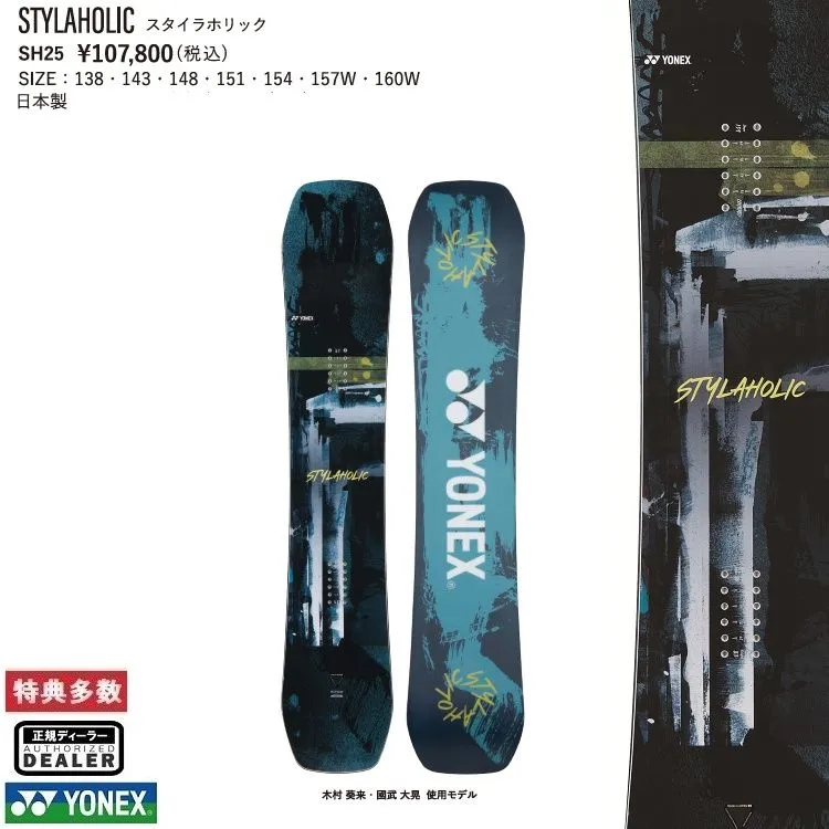 2026年最新】yonex スノーボード revの人気アイテム - メルカリ