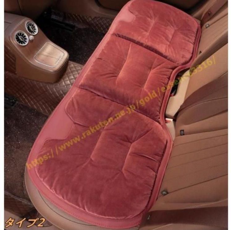 カーシートクッション 快適 ドライブクッション 柔らかくて軽い クッション 車用 後部座席 シートクッション 長距離運転 1個 5種選択