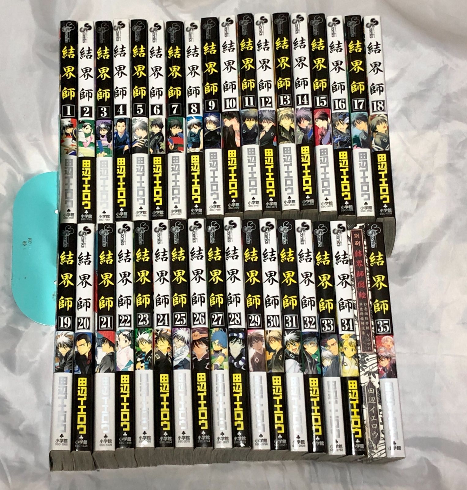 結界師 コンビニコミック 全17冊セット 完結 全巻セット 田辺イエロウ 楽天市場】【漫画全巻セット】【中古】結界師 ＜1〜35巻完結