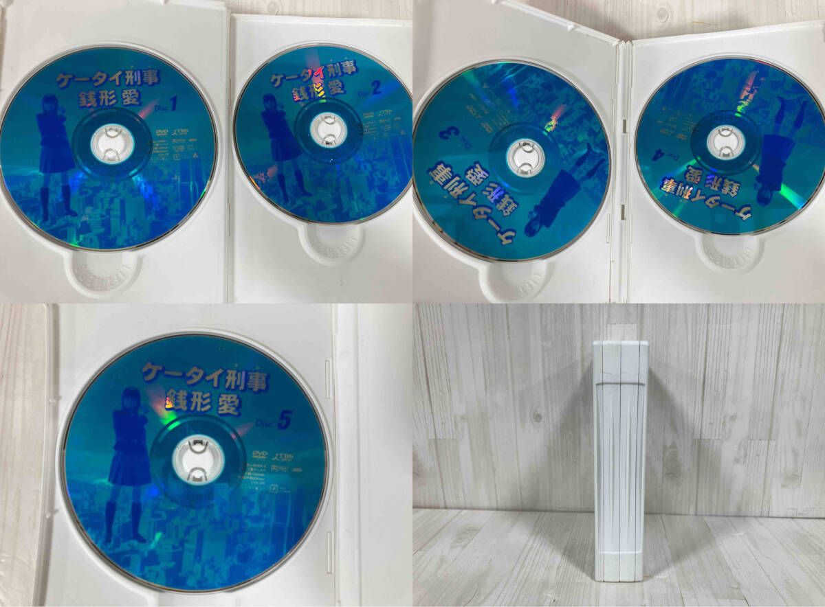 DVD ケｰタイ刑事 銭形愛 DVD-BOX 宮崎あおい 山下真司 金剛地