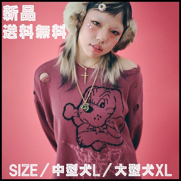 再入荷！】【GALFY／ガルフィー・スパイダー染め染めニット（レッド 