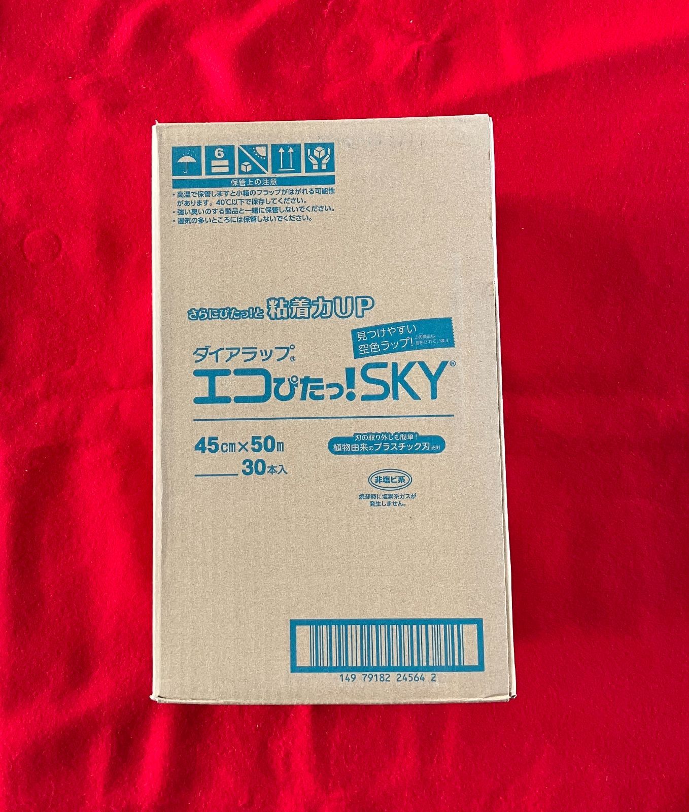 ダイアラップエコぴたっ SKY 1箱30本セット げ中