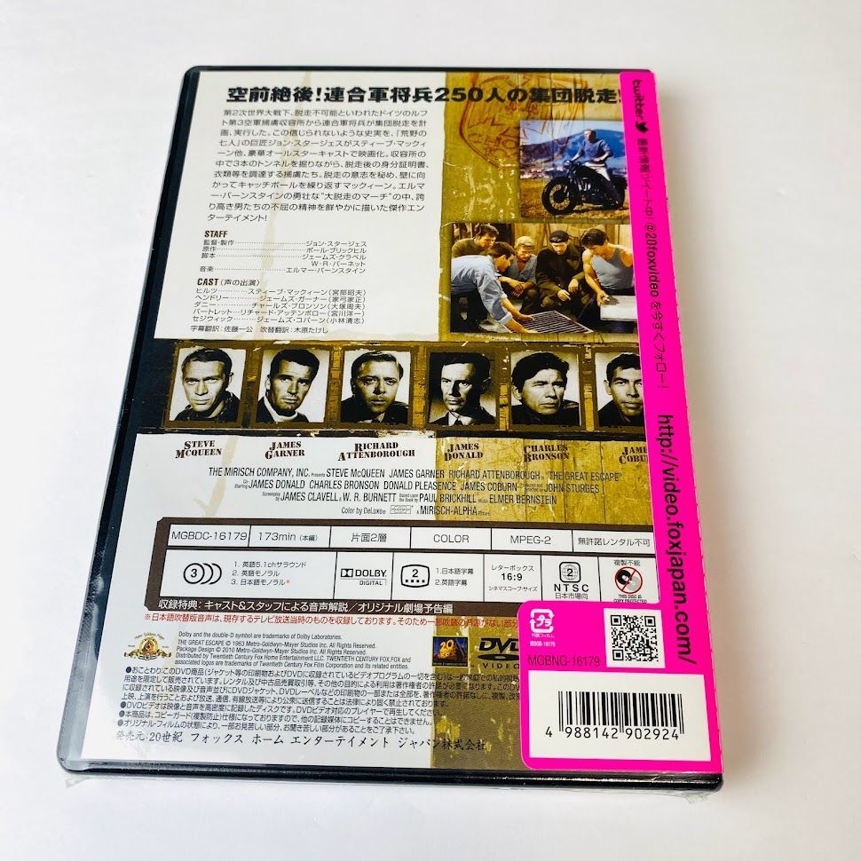 未開封DVD】大脱走('63米) - メルカリ