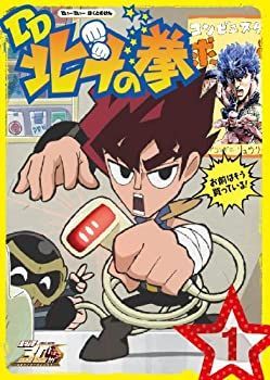 Amazon.co.jp: 北斗の拳30周年記念 TVアニメ「DD北斗の拳」第3巻