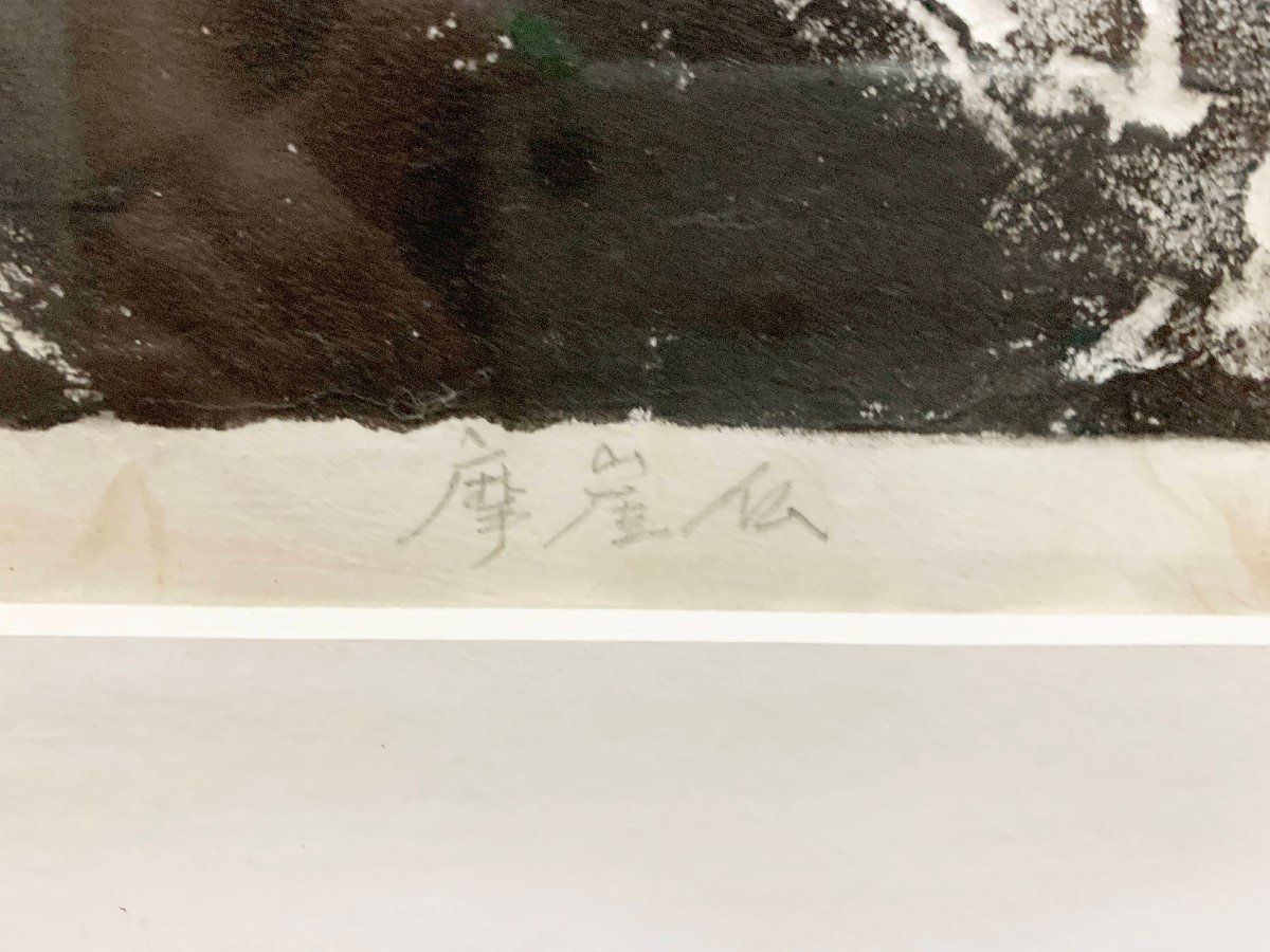 絵画 額付き