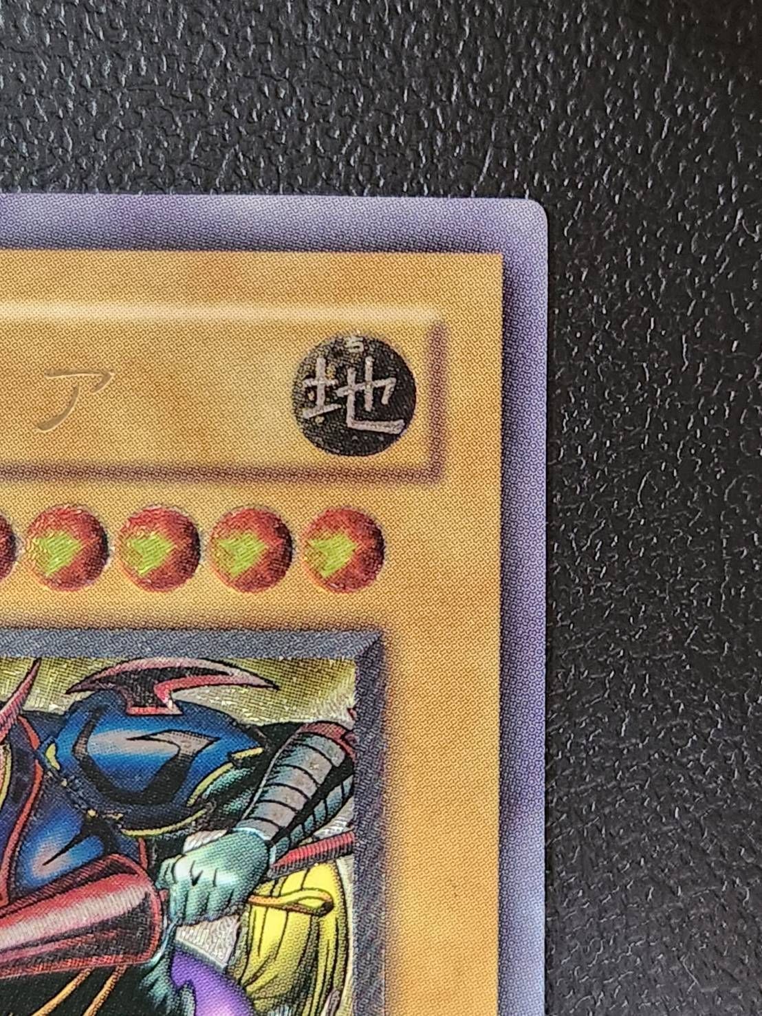遊戯王 - 遊戯王 暗黒騎士ガイア レリーフ PSA8 王家の守護者 暗黒騎士ガイア レリーフ」の激安通販 | magi
