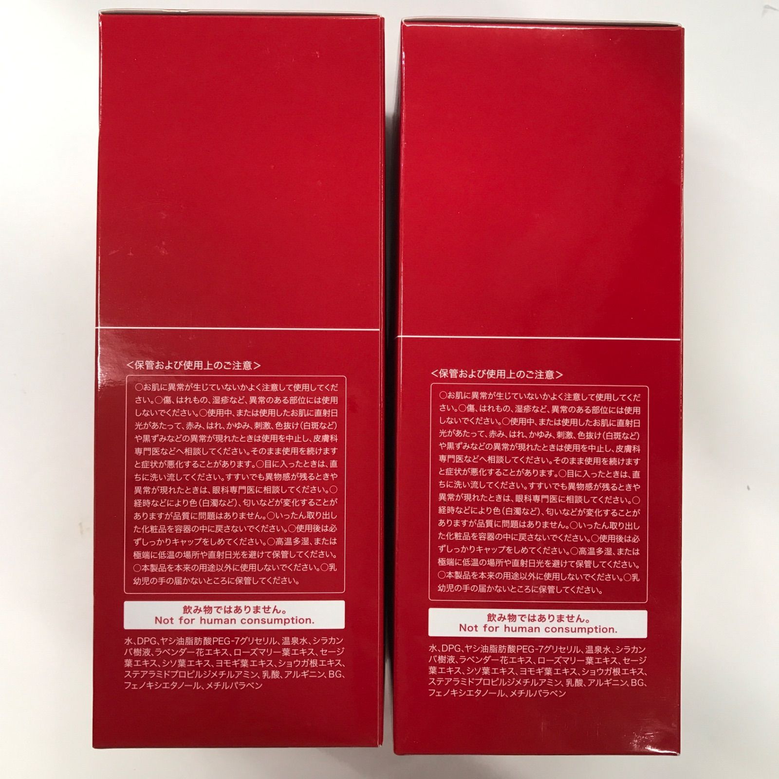 Koh Gen Do ⁄ クレンジングウォーターの公式商品情報｜美容・化粧品