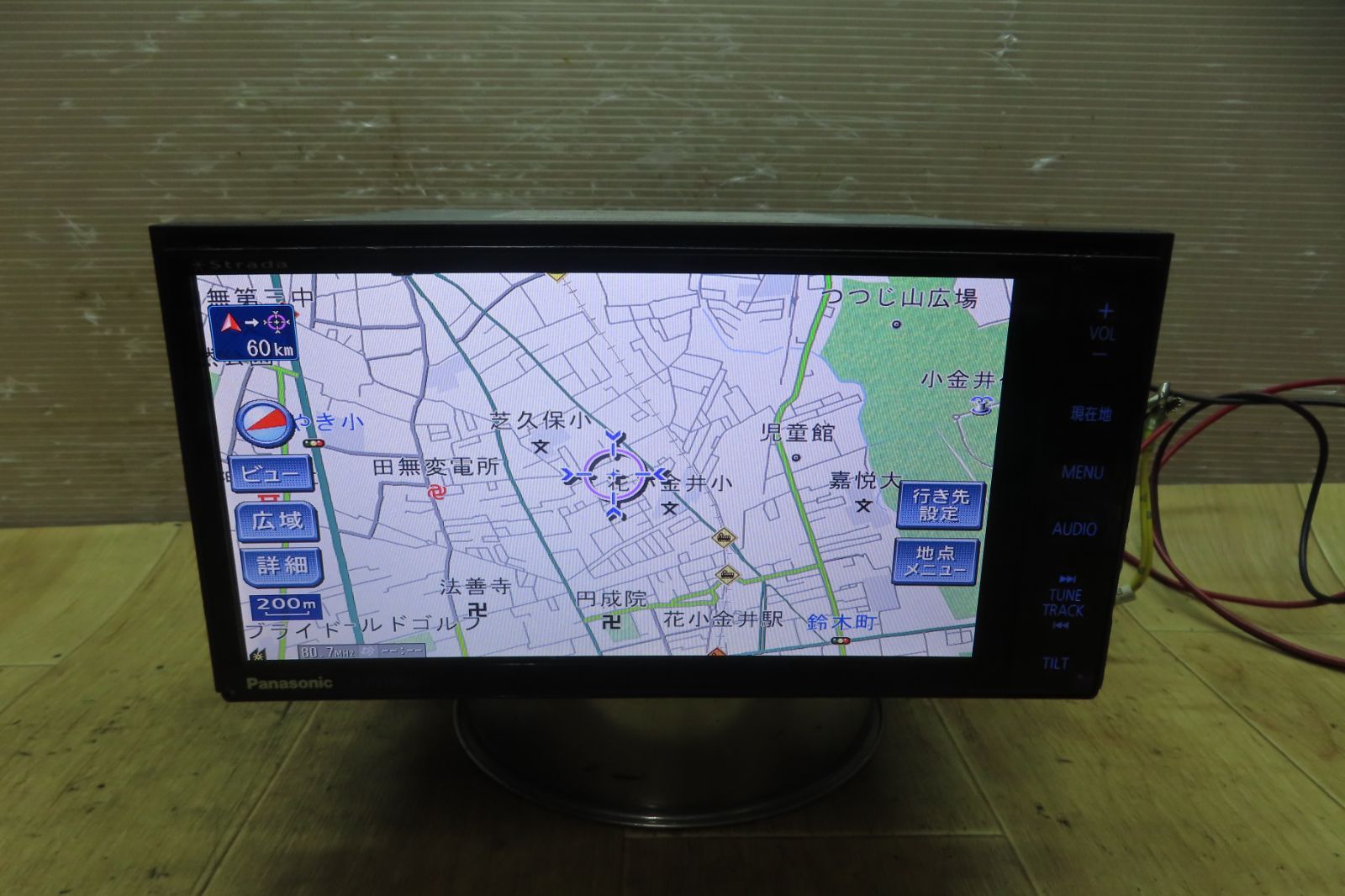 Panasonic ストラーダ CN-H510D 地図データ2012年 パナソニック CN
