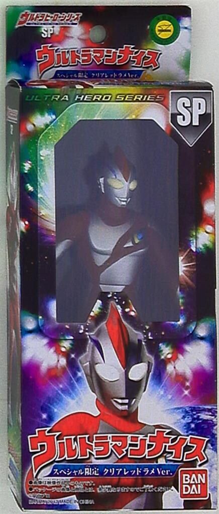 バンダイウルトラヒーローシリーズ　スペシャルイベント会場限定　クリアレッドラメ バンダイウルトラヒーローシリーズ スペシャルイベント会場限定