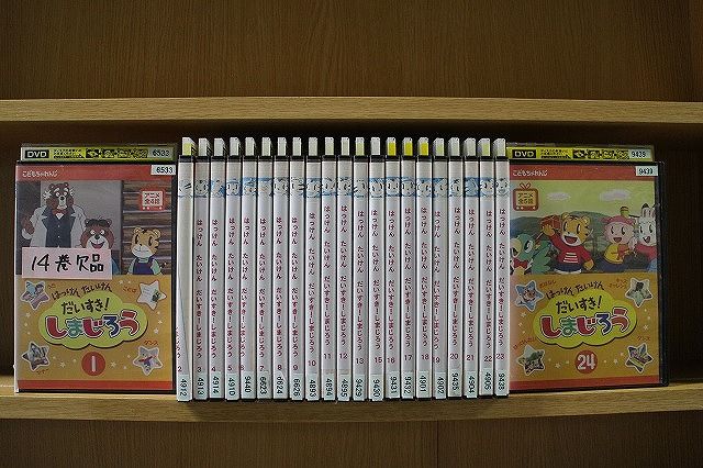 全巻セット【中古】DVD▼はっけん たいけん だいすき!しまじろう(24枚セット) レンタル落ち DVD はっけん たいけん だいすき! しまじろう 1～24巻(14巻欠品