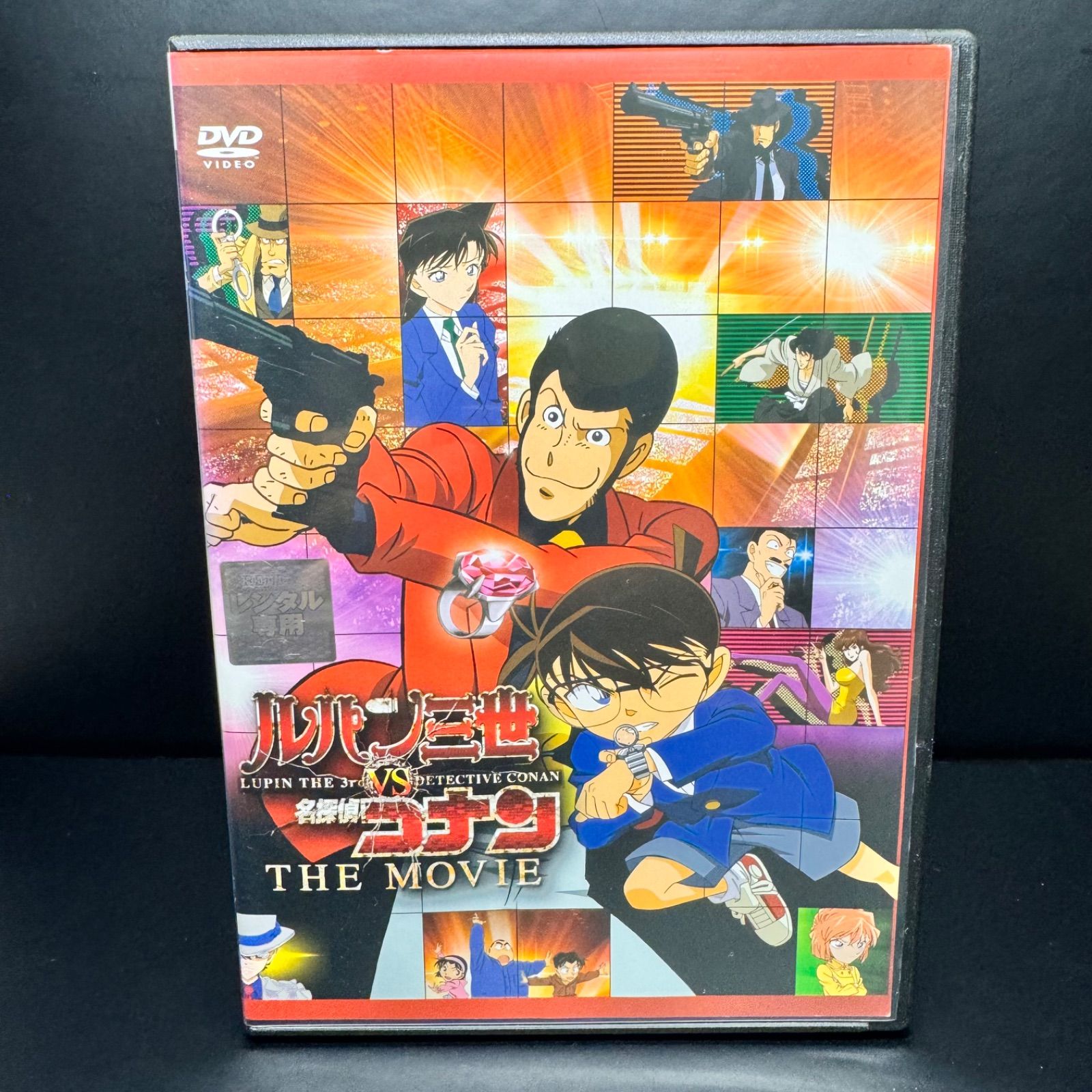 DVD　ルパン三世 VS 名探偵コナン　高山みなみ　栗田貫一　2巻 Amazon.co.jp: ルパン三世 VS 名探偵コナン [DVD] : 栗田貫一