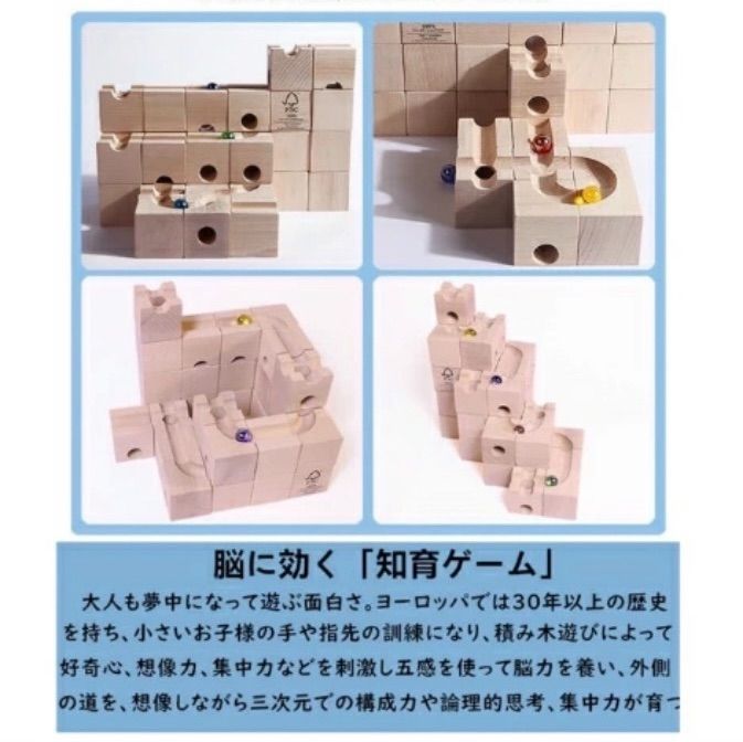 CUBLOCK 知育玩具 積み木 スタンダード 54個 ビー玉 - おもちゃ