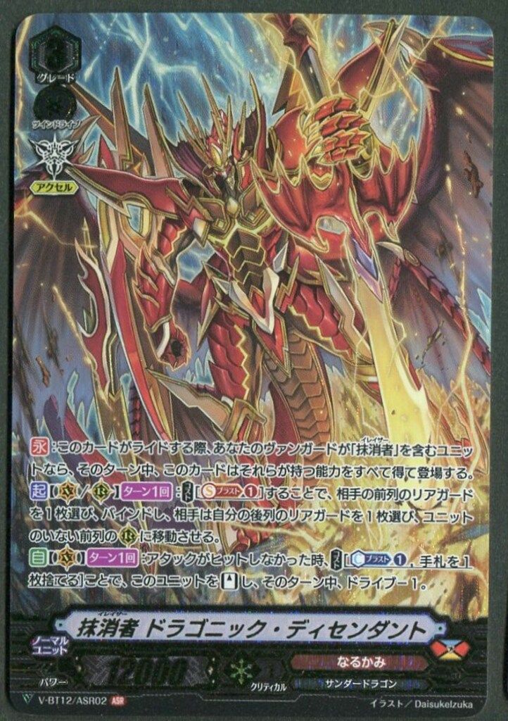 大カイジ展 大人ドンジャラ 逆転闘牌カイジ 1点 大カイジ展⁄大人