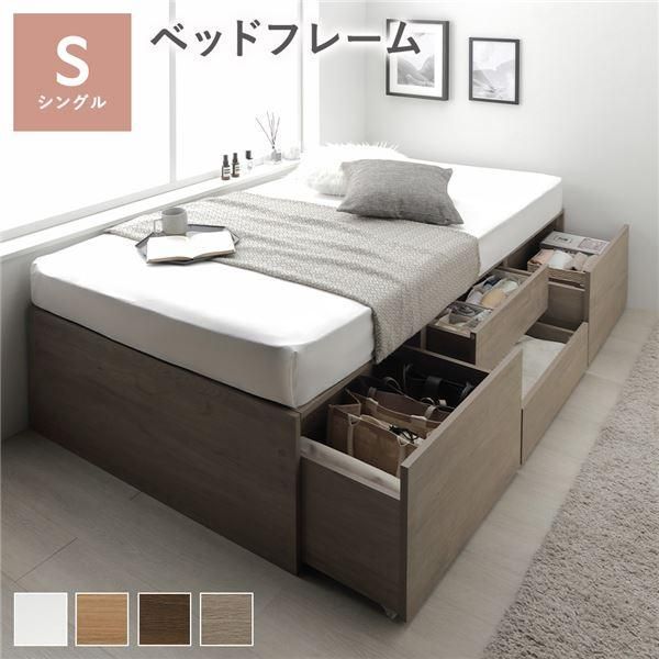 ヘッドレス チェスト ベッド シングル ベッドフレームのみ 大容量 引き出し4杯 すのこ 収納ベッド ベッドフレーム Slekt スレクト 組立品