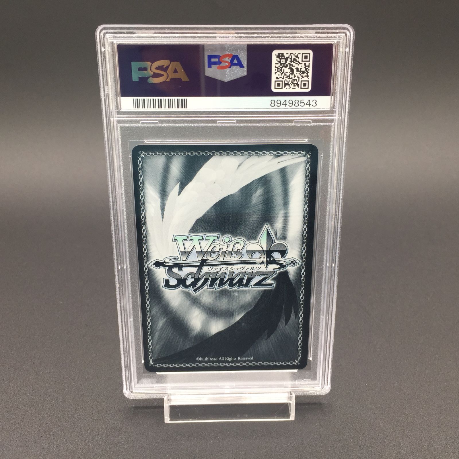 PSA10 海で遊んだ後は 宝鐘 マリン SSP ホロライブ ヴァイス