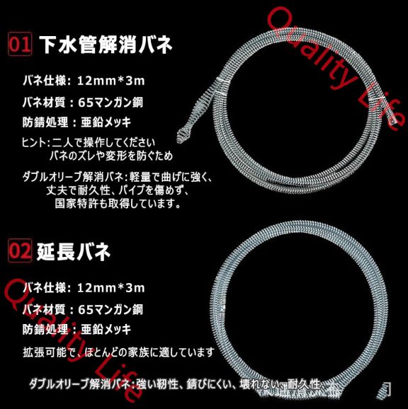 改良型 電動パイプクリーナー