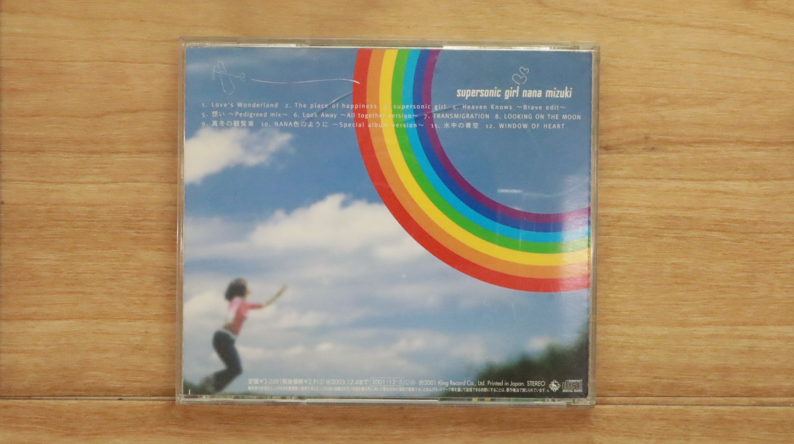 国内盤CD☆水樹奈々/Nana Mizuki□ supersonic girl - 水樹奈々