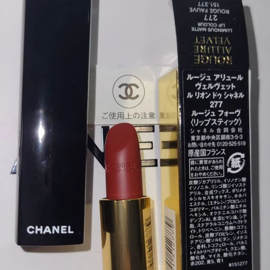 CHANELリップスティック　ルージュ アリュール ヴェルヴェット ル リオン ドゥ シャネル　277 ルージュ フォーヴ