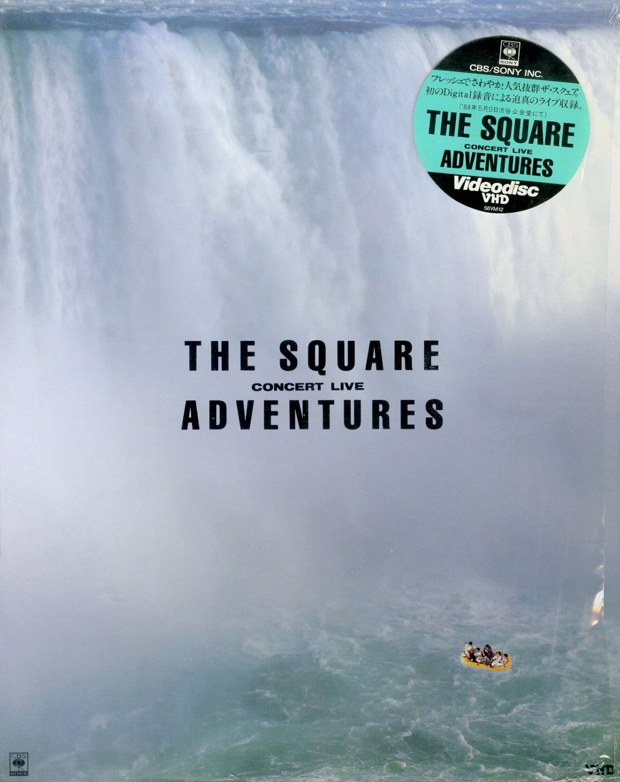 ザ・スクエア　LIVE　THE・SQARE　VHSテープ Amazon.co.jp: THE SQUARE LIVE [VHS] : ザ・スクェア, ザ