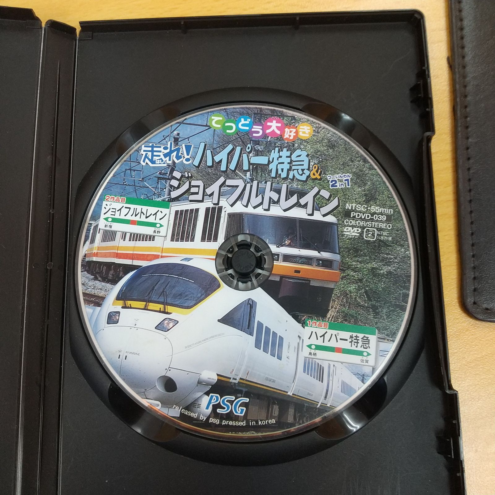 トレイン DVD-BOX1、2セット トレイン DVD-BOX1、2セット DVD