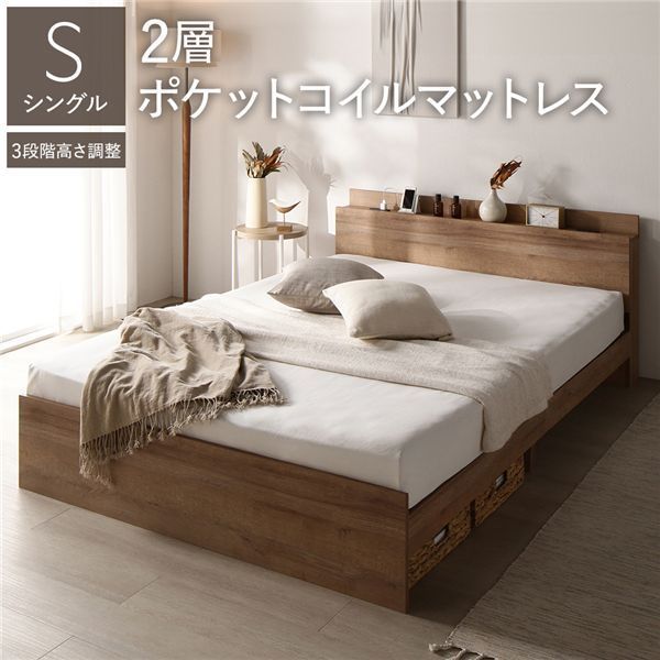 ベッド シングル コイルマットレス付き グレージュ ds-2423288 ベッド