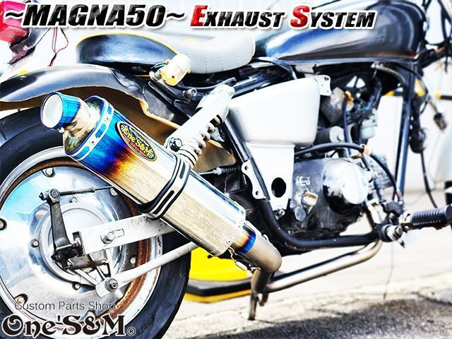 ステンレス エキパイ マグナ50 検(マフラーエキゾーストマニホールドワンオフ) マグナ50用 フルエキゾーストマフラー スリップオンマフラー ワンズ管