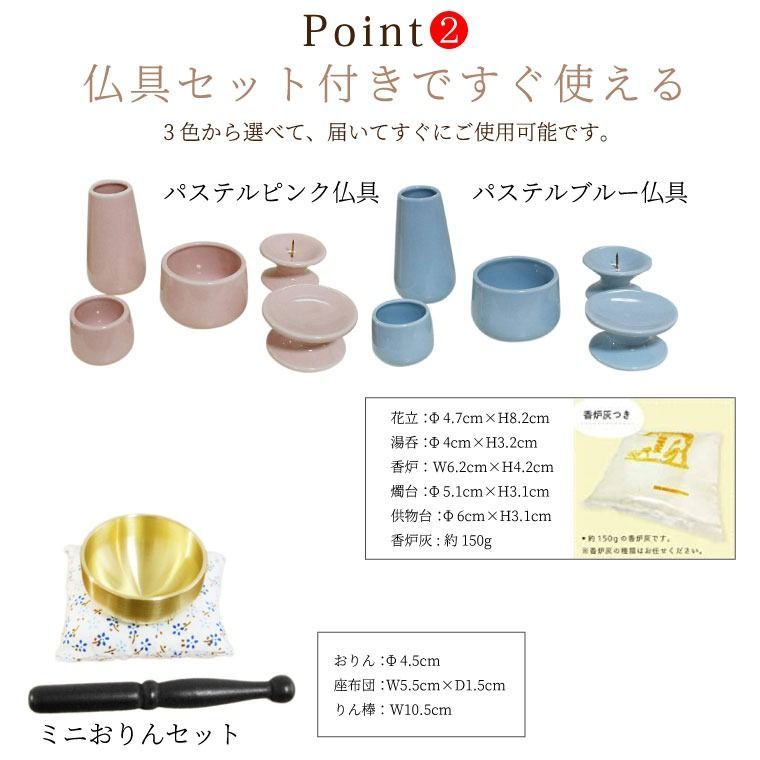 家具調 骨壷収納