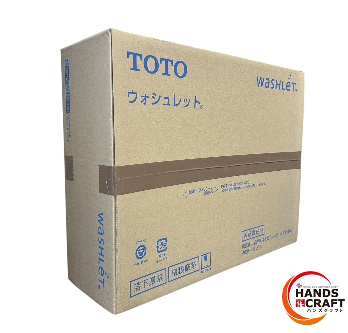 TOTO TCF6543＃SC1 ウォシュレットS1 Pアイボリー WWW_OLIVIERBERNSTEIN_COM