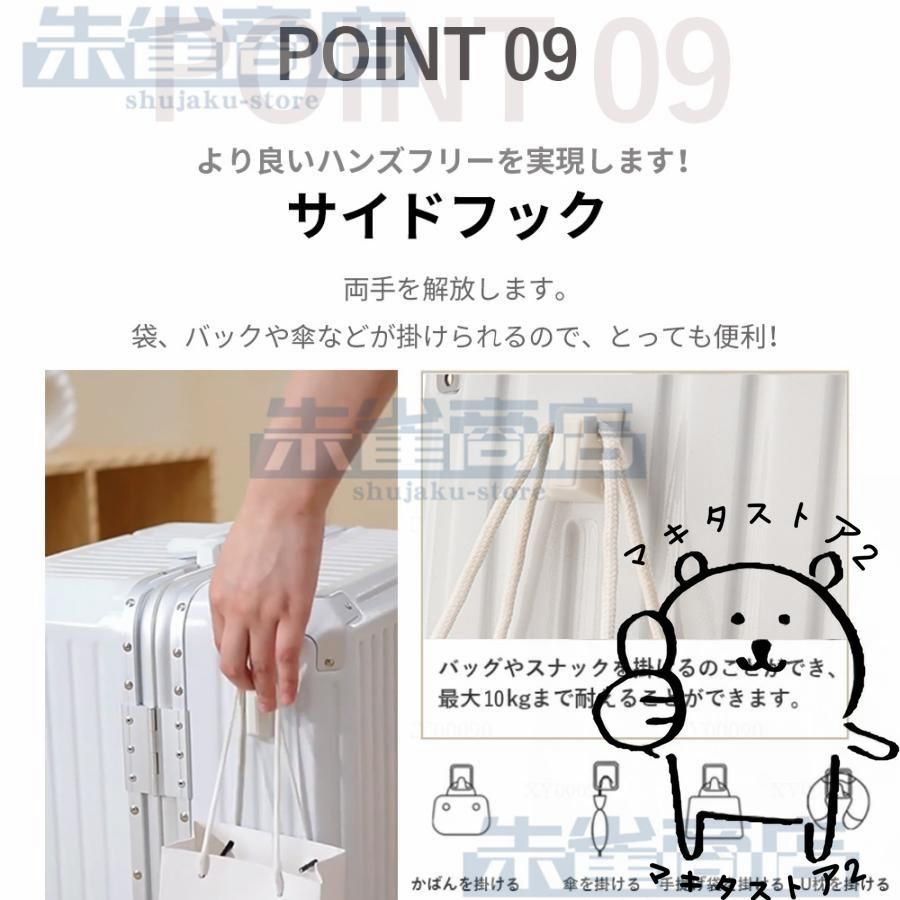 キャリーケース