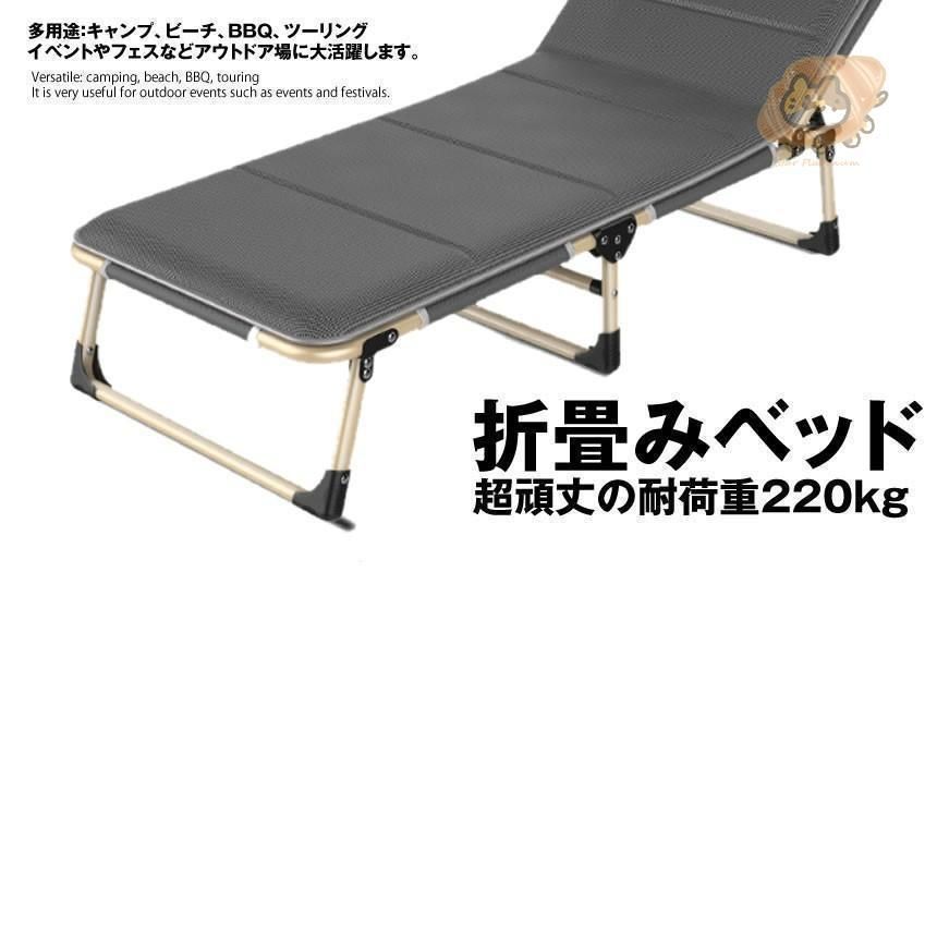キャンプ