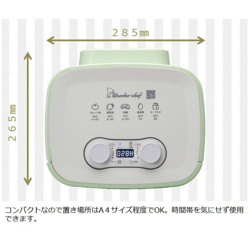 ドライ調理