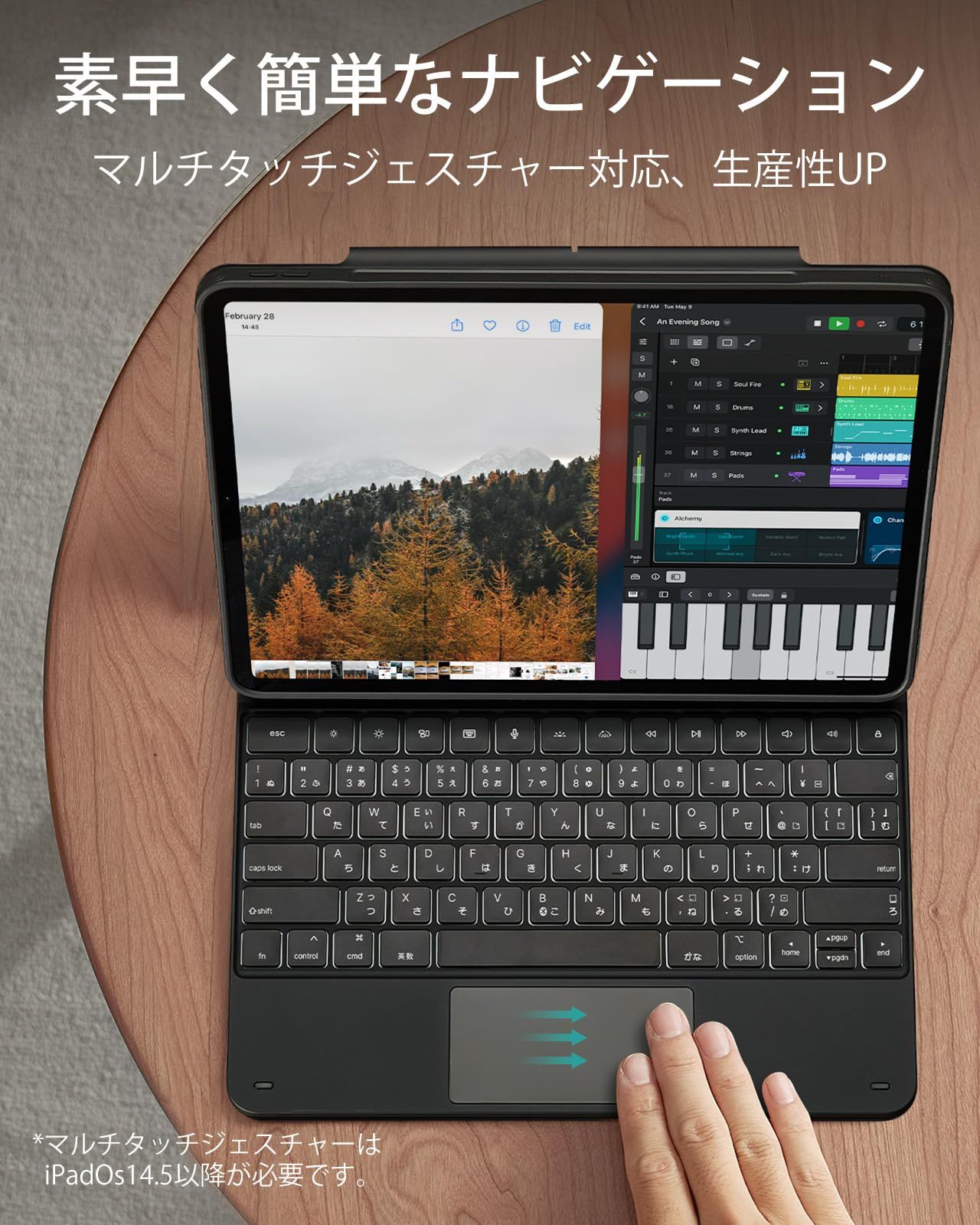 2021 マグネットキーボードケース