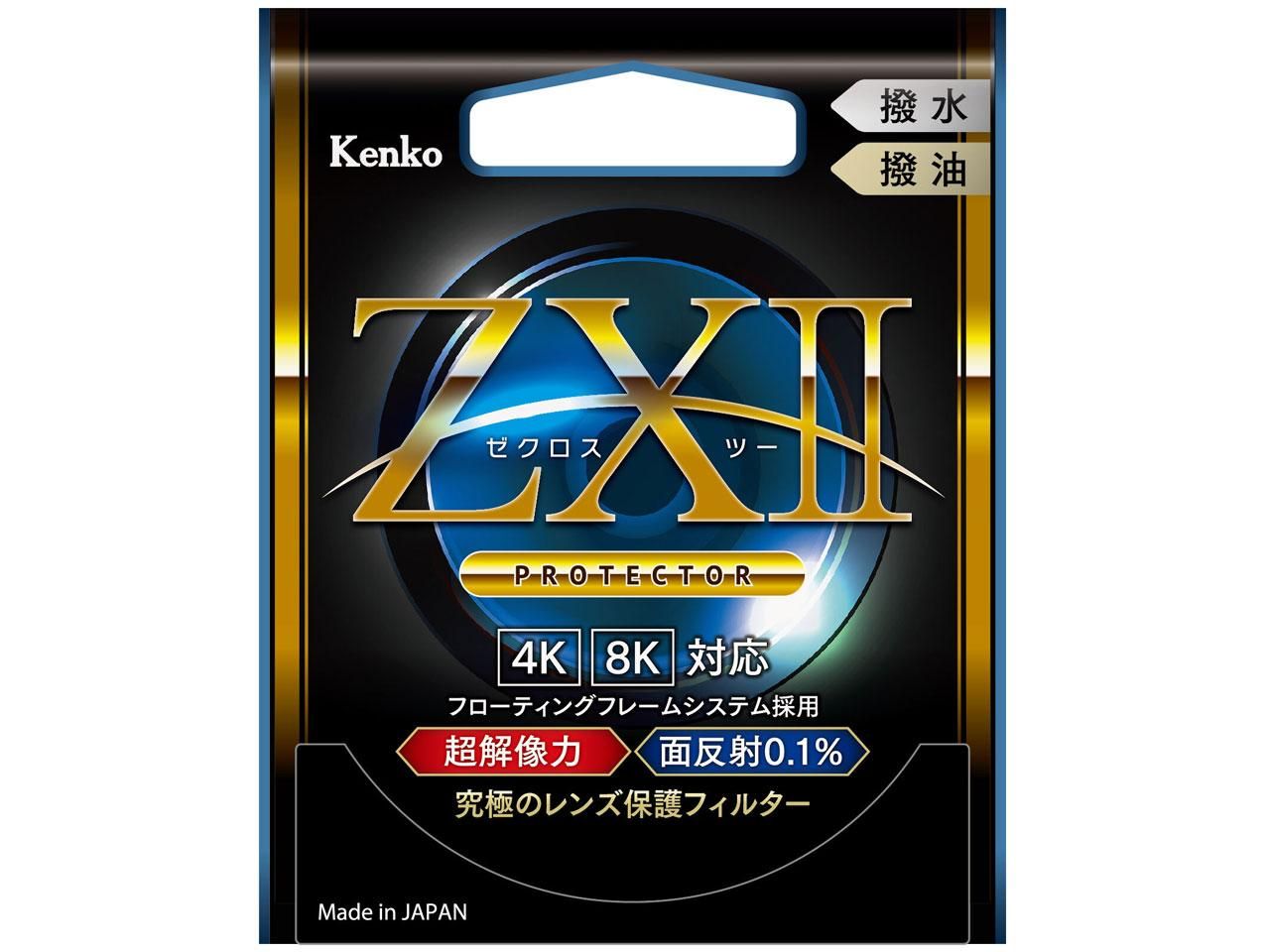 新品・4営業日で発送】ケンコー(Kenko) ZX2PT49S ZXII ゼクロス2