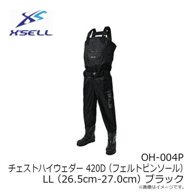 エクセル OH-004P チェストハイウェダー 420D (フェルトピンソール) LL