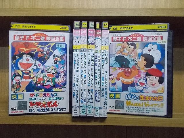 映画　短編　ザ・ドラえもんズ　ドラミちゃん　DVD レンタル　全巻セット 映画 短編 ザ・ドラえもんズ ドラミちゃん DVD レンタル 全巻